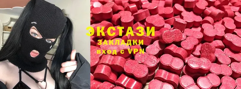 наркошоп  Калачинск  площадка состав  ЭКСТАЗИ MDMA 